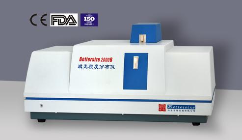 Bettersize2000B激光粒度儀-雙鏡頭、藍(lán)光源、高精度、智能化