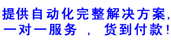 湖南精密科學(xué)儀器設(shè)備有限公司